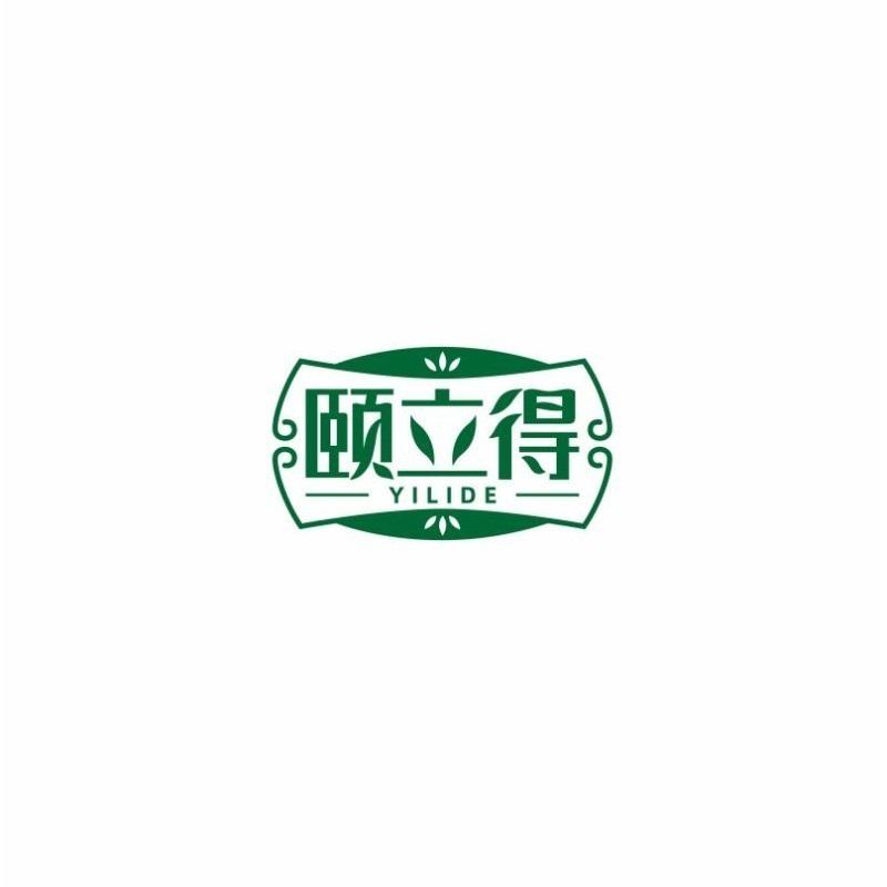 颐立得
