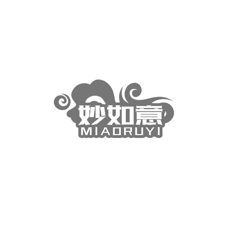 妙如意