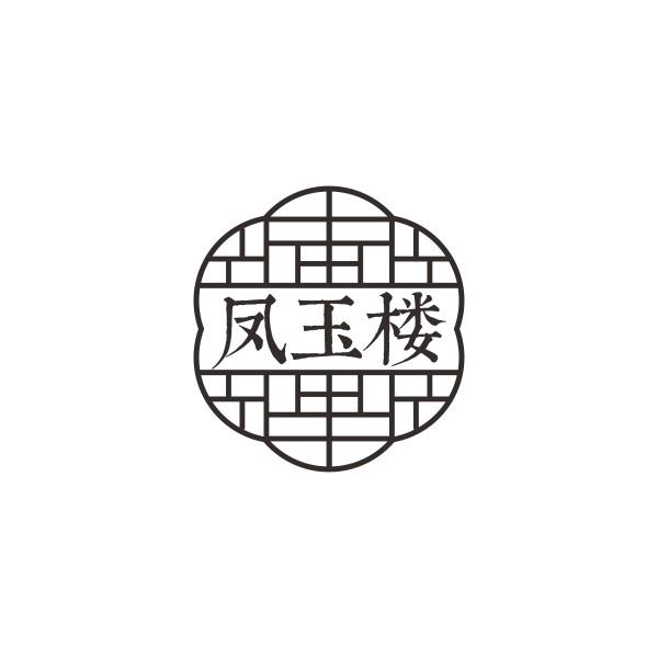 凤玉楼