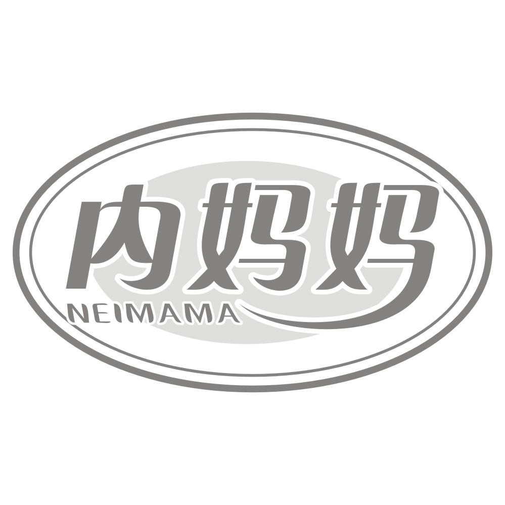 内妈妈NEIMAMA