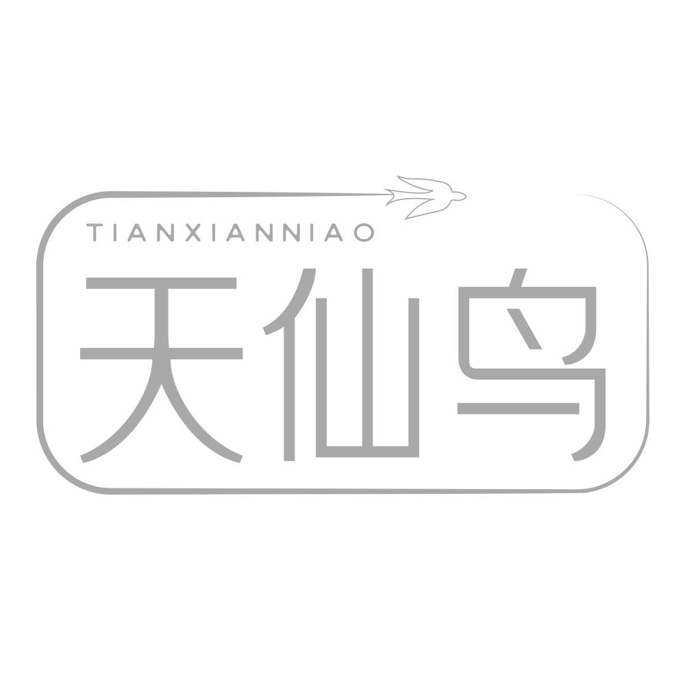 天仙鸟TIANXIANNIAO