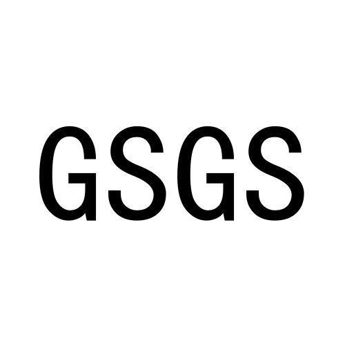 GSGS