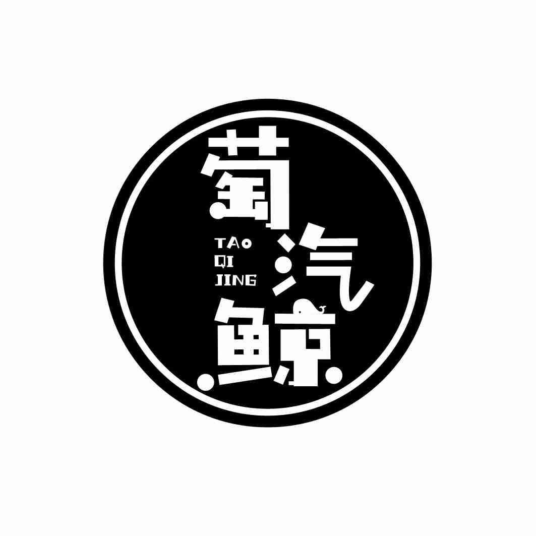 萄汽鲸
