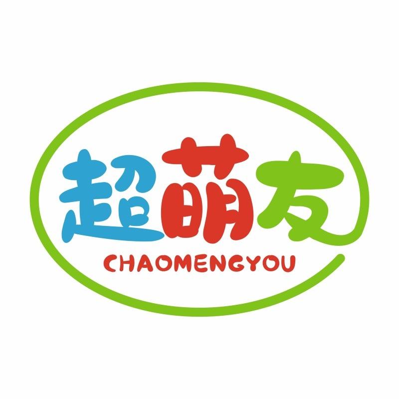 超萌友