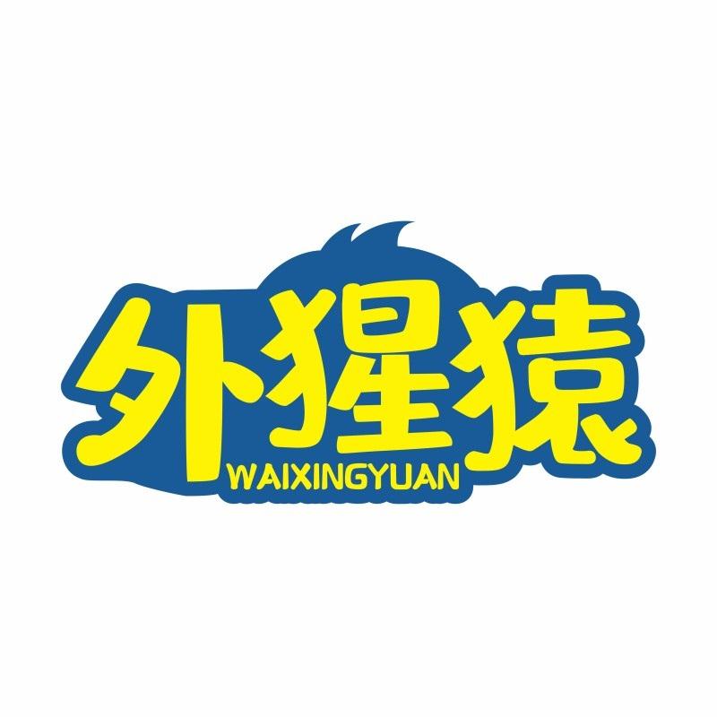 外猩猿