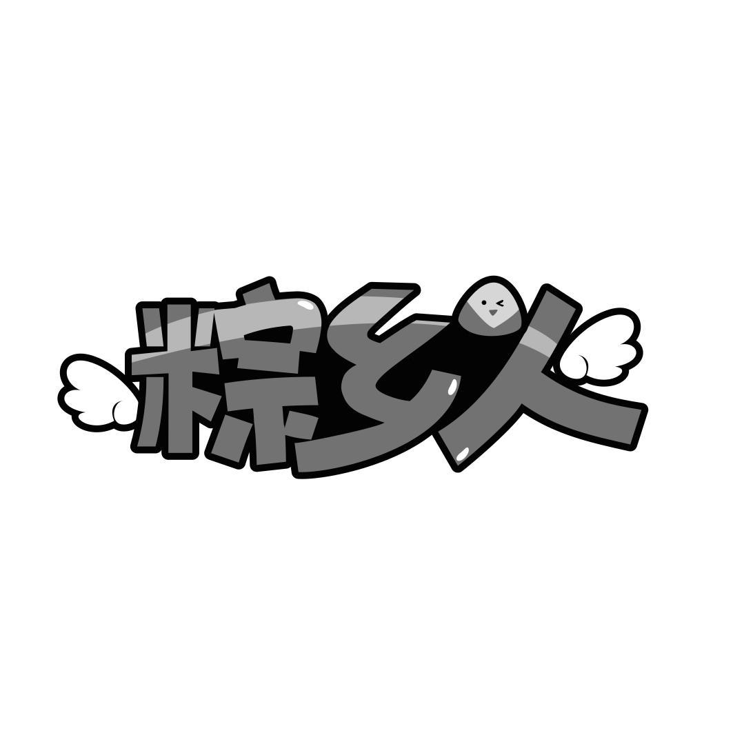   粽乡人