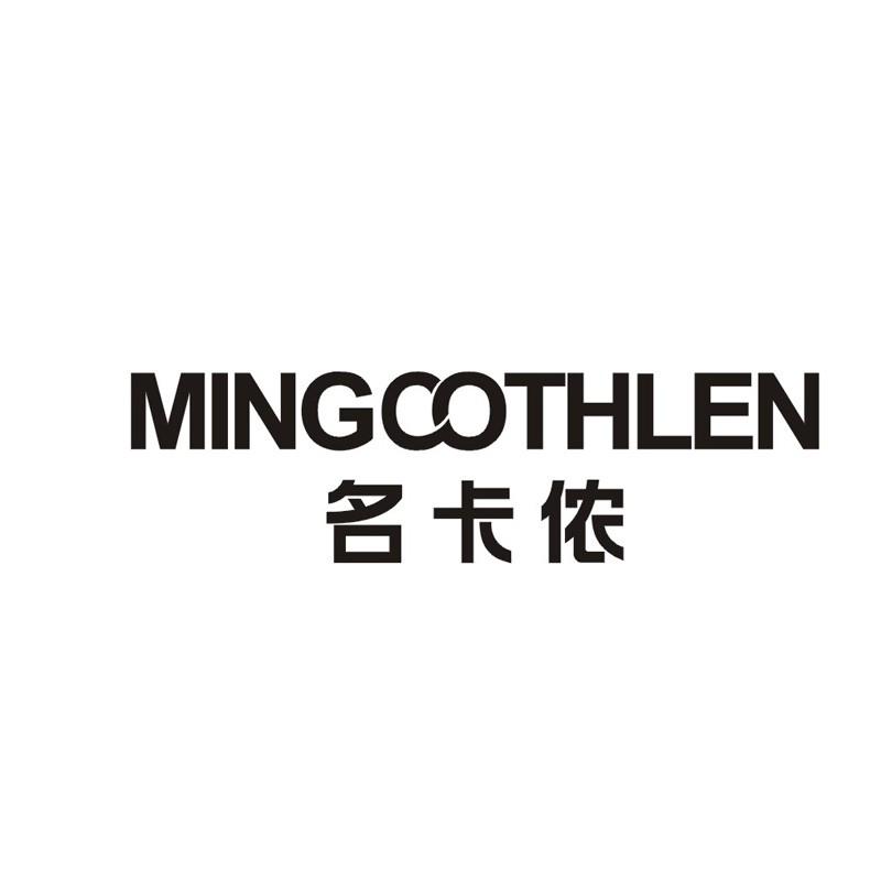 名卡侬 MINGCOTHLEN