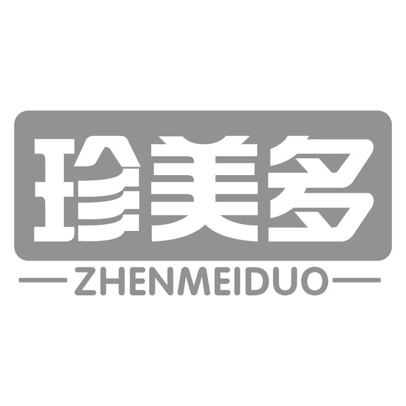 珍美多