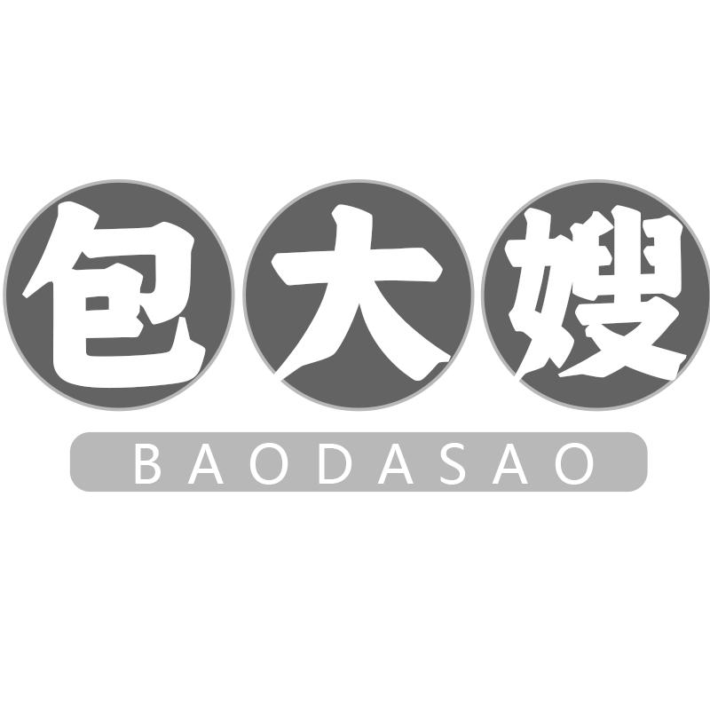 包大嫂