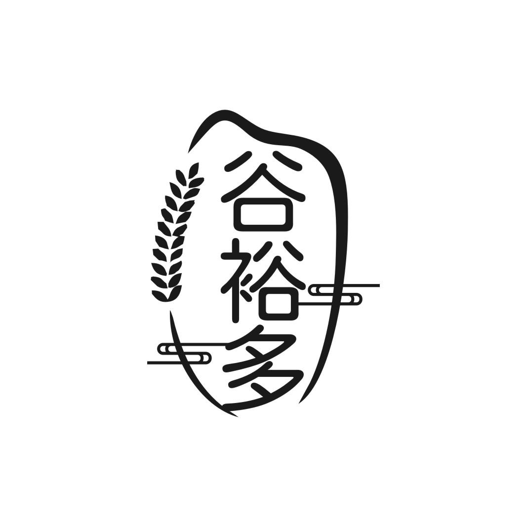 谷裕多