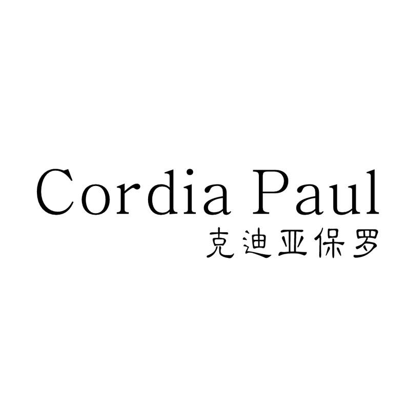 CORDIA PAUL 克迪亚保罗