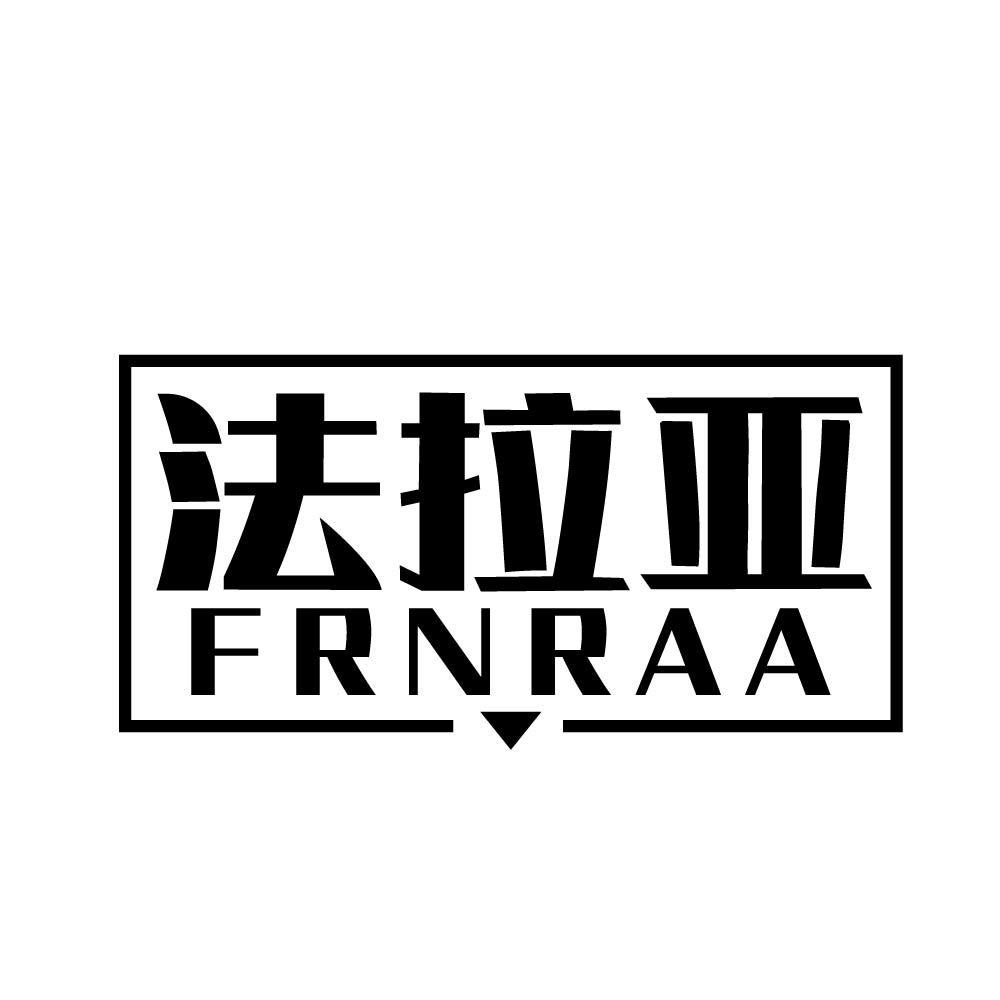 法拉亚 FRNRAA