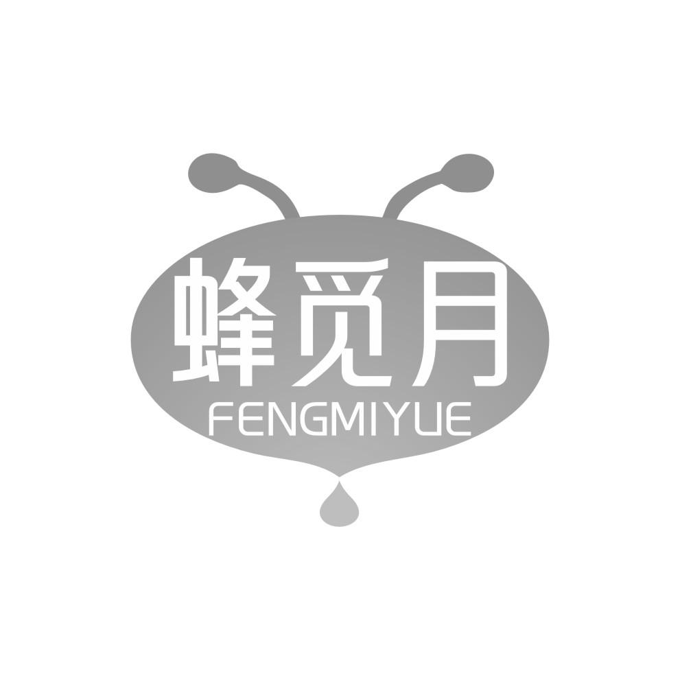 蜂觅月