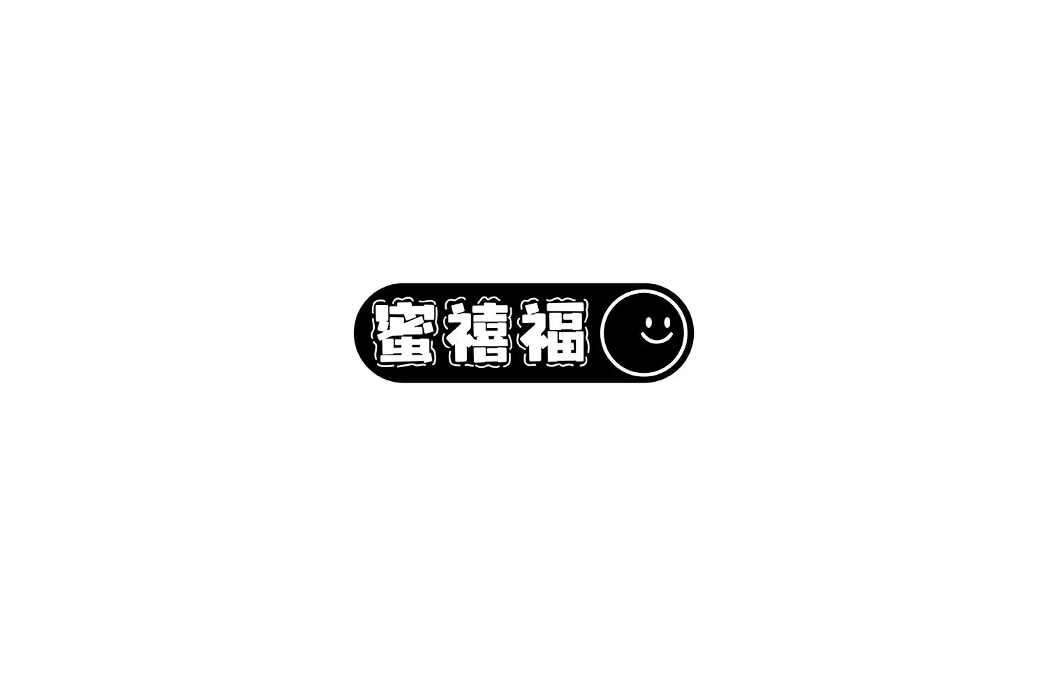 蜜禧福
