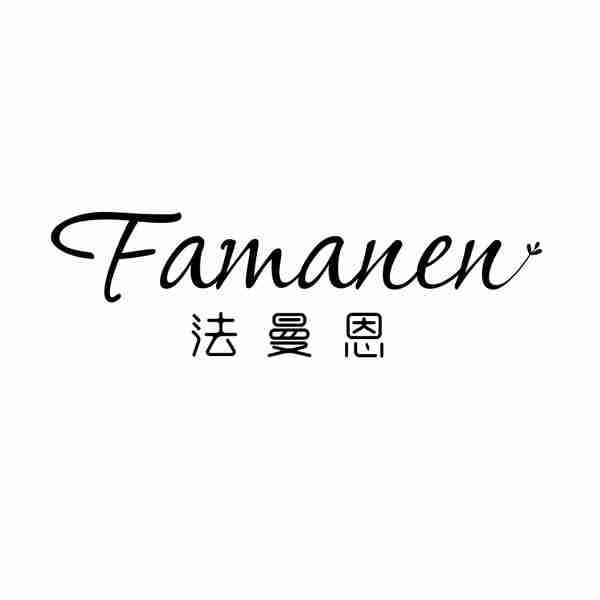 法曼恩