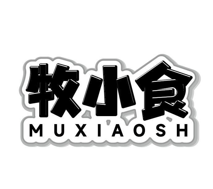 牧小食 MUXIAOSH