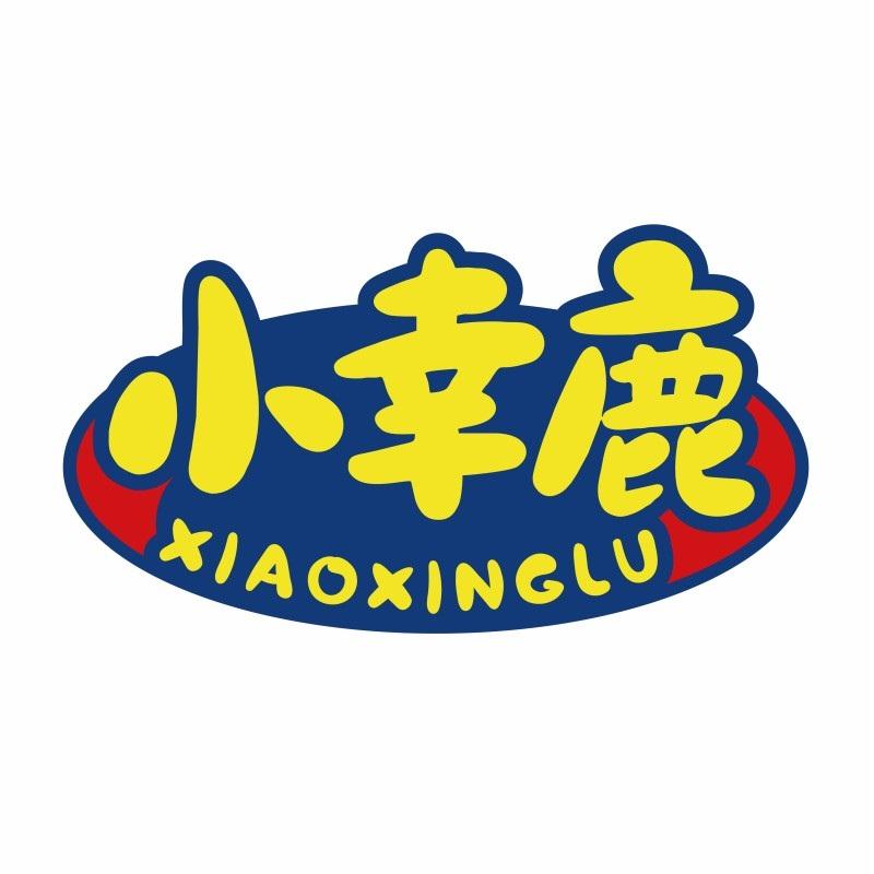小幸鹿