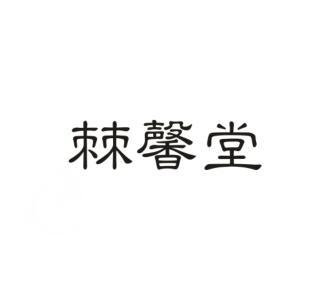 首图