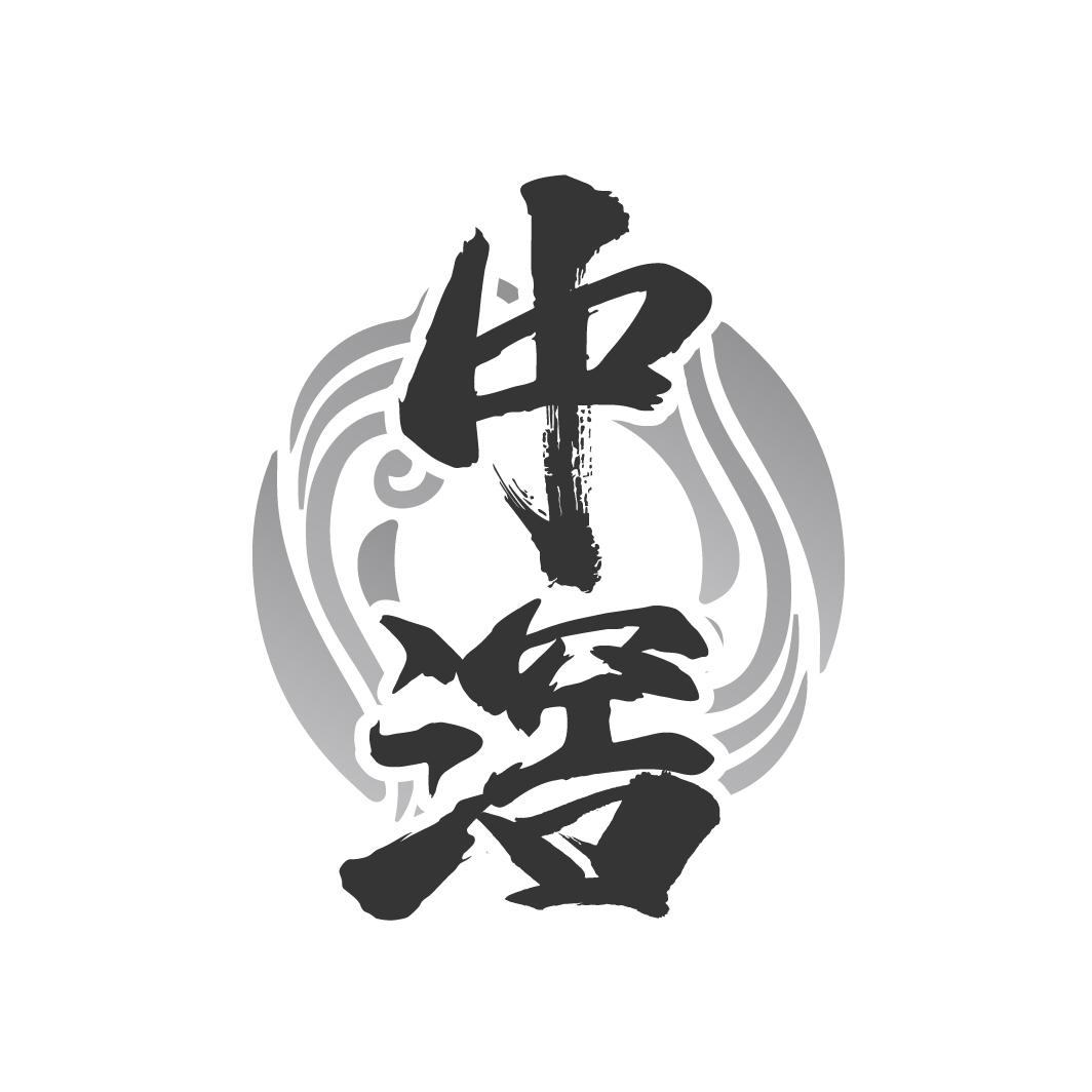 中滘
