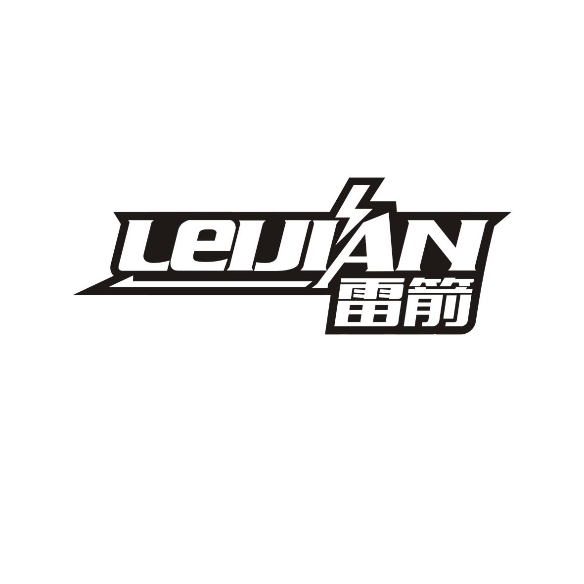 雷箭  LEIJIAN