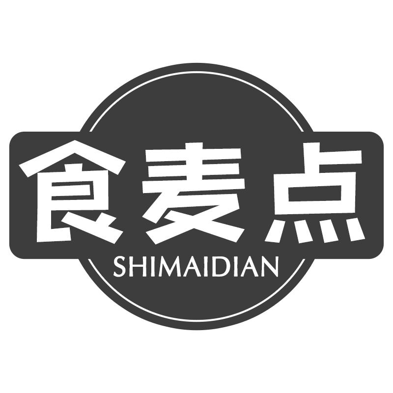 食麦点
