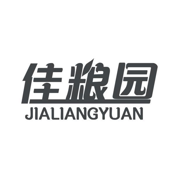 佳粮园