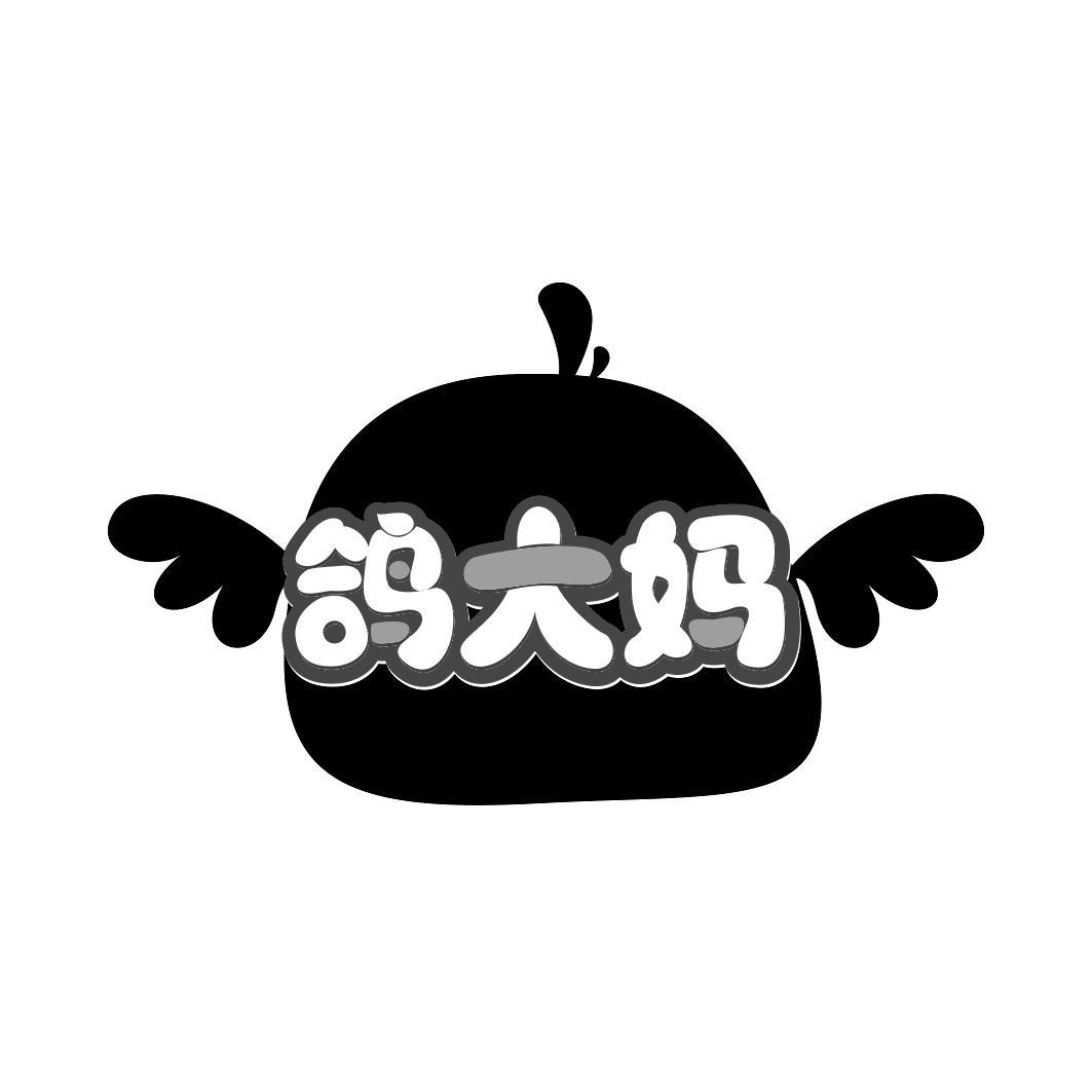 鸽大妈