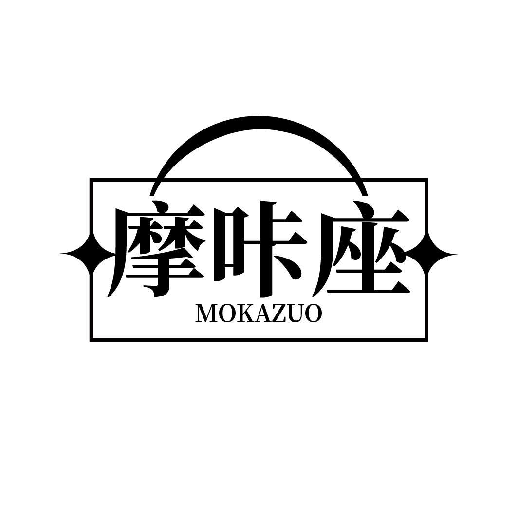 摩咔座