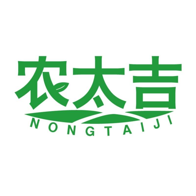 农太吉