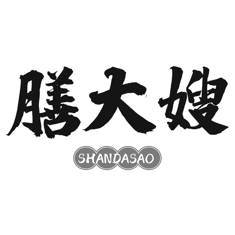 膳大嫂