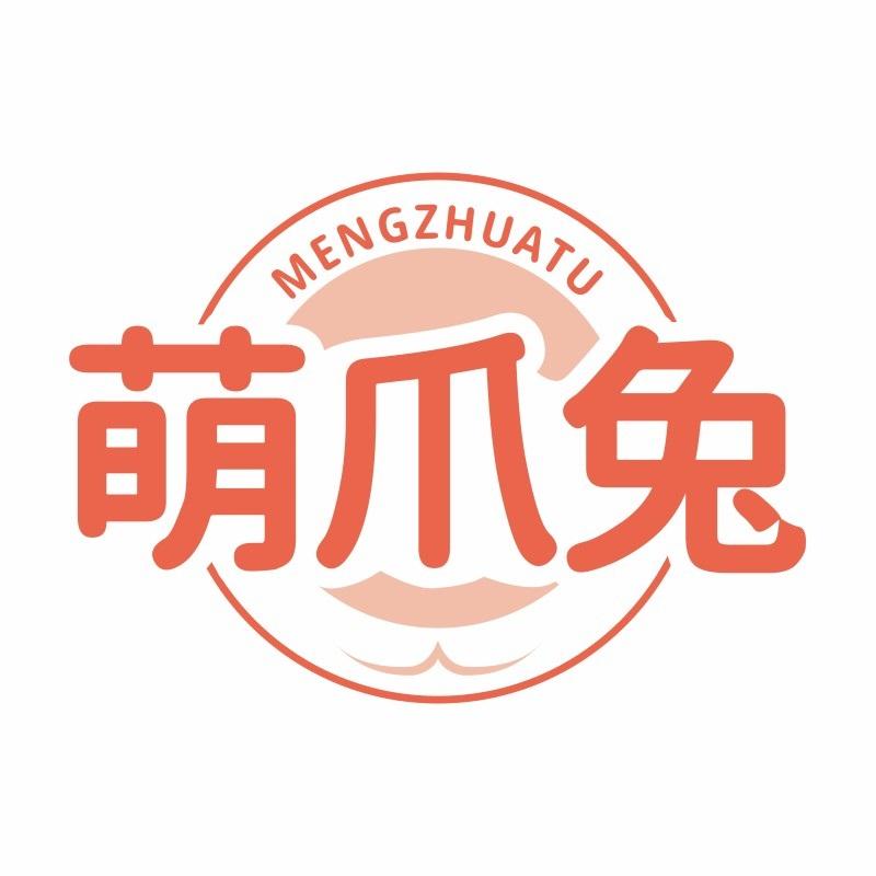 萌爪兔