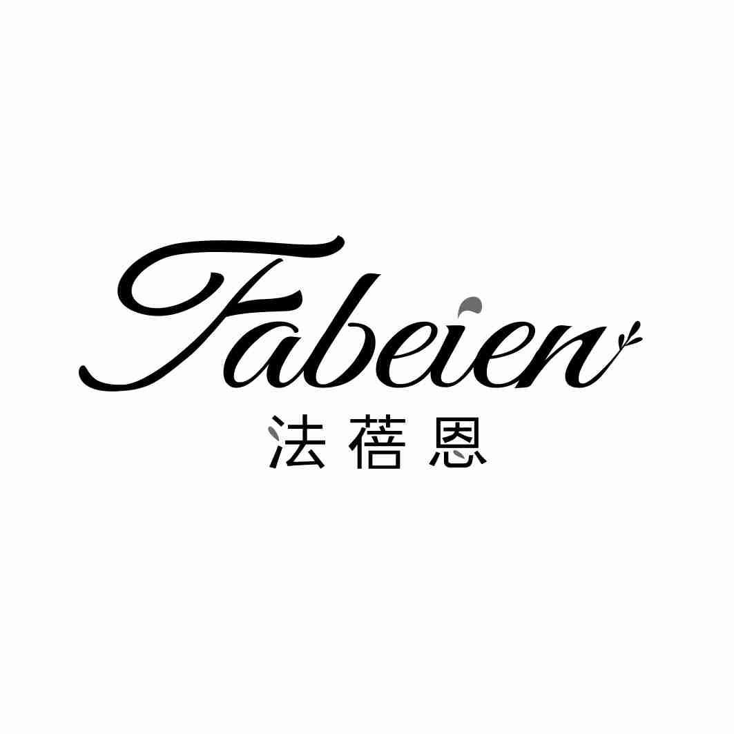 法蓓恩