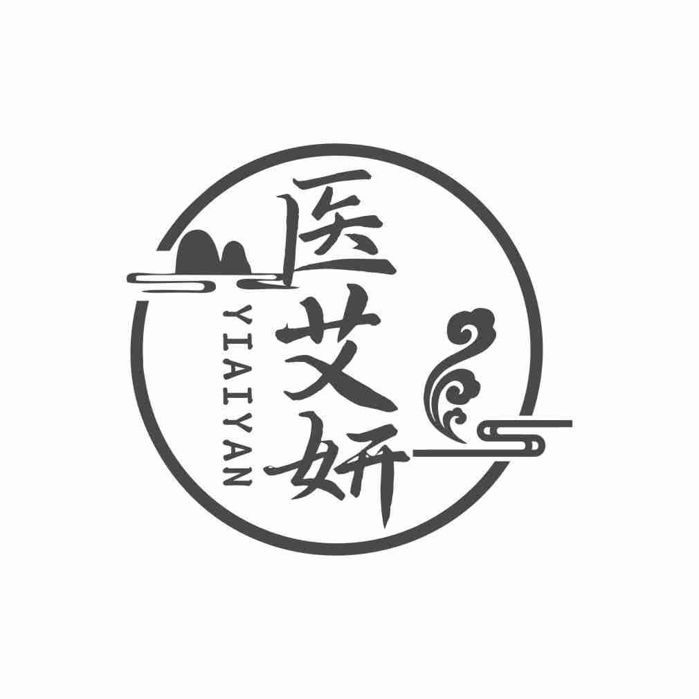 医艾妍
YIAIYAN