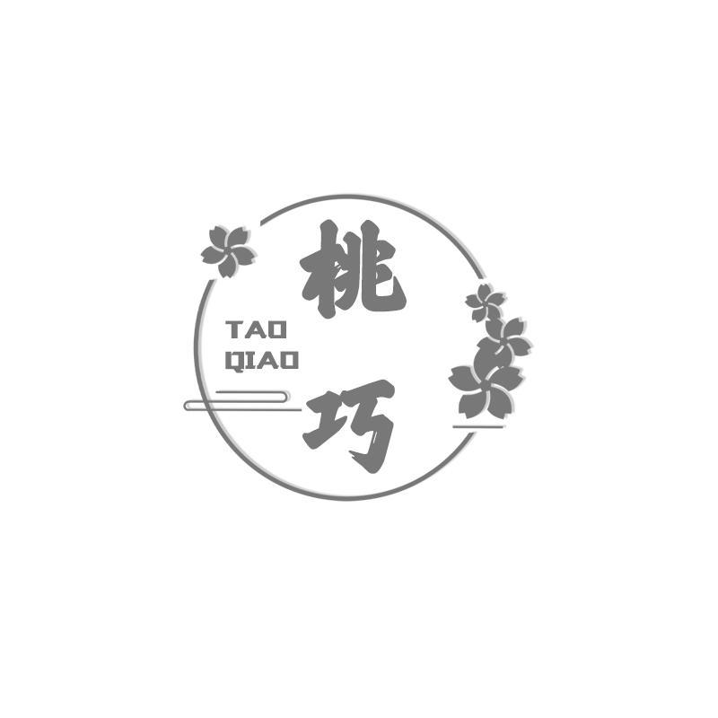 桃巧