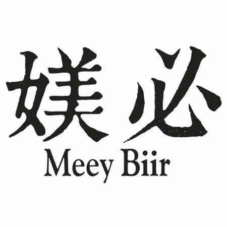 媄必 MEEY BIIR