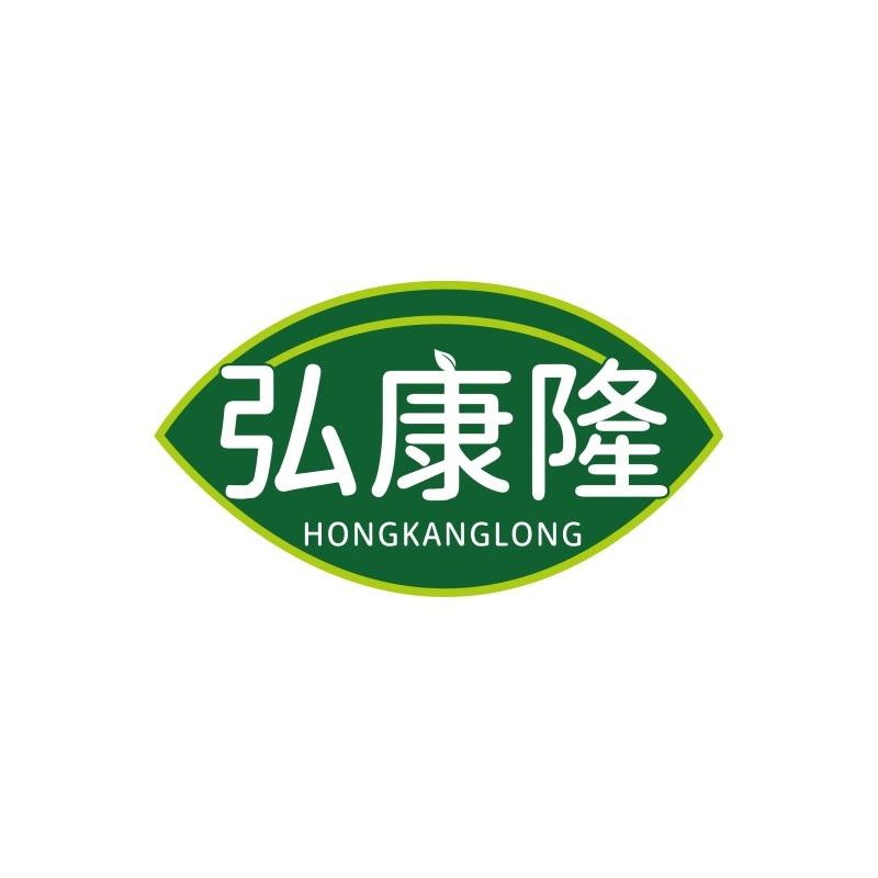 弘康隆