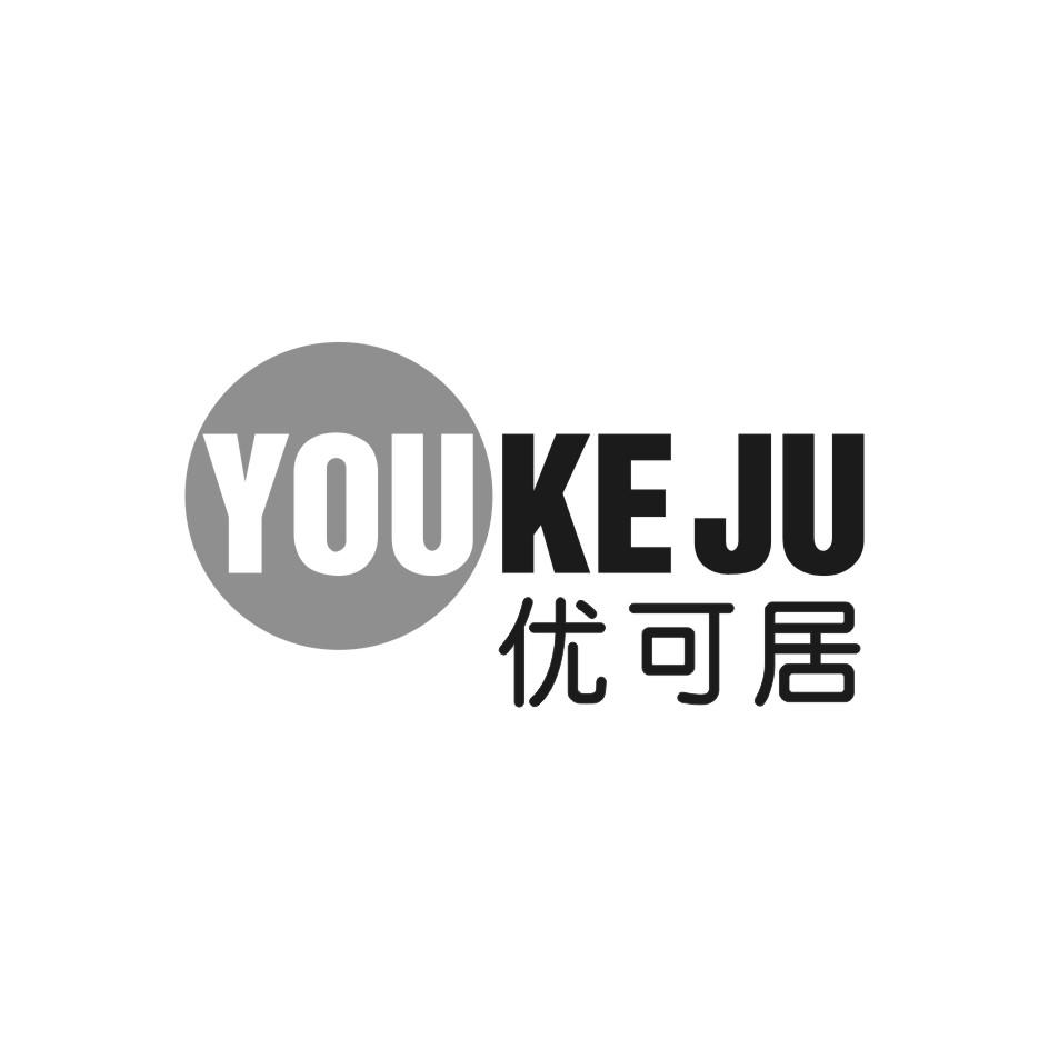 优可居