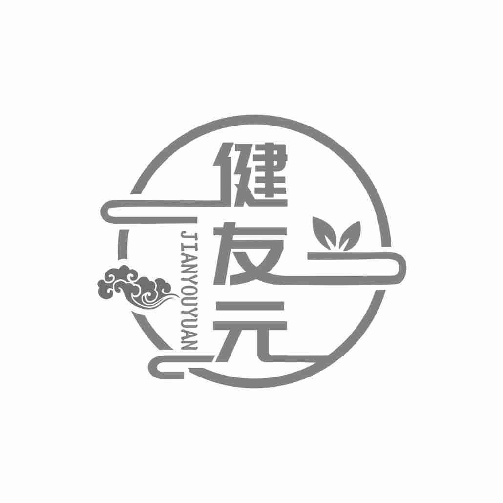 健友元
JIANYOUYUAN