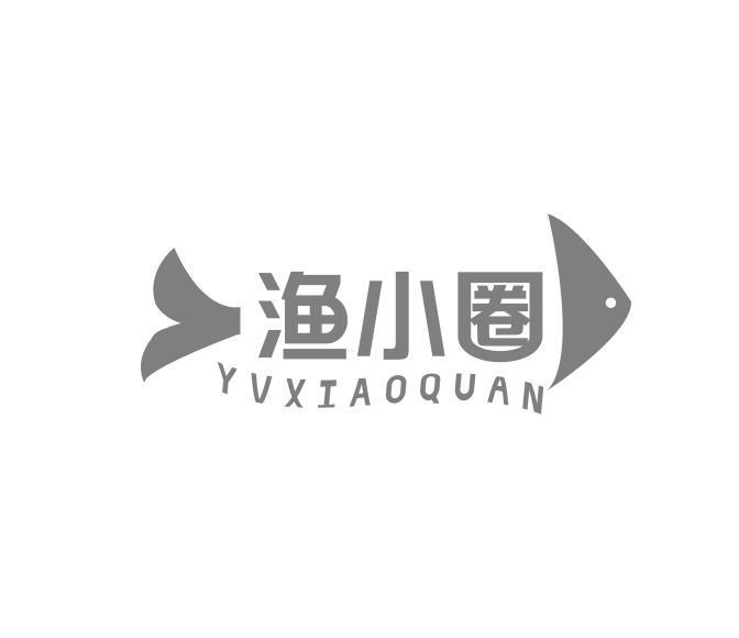 渔小圈 YVXIAOQUAN