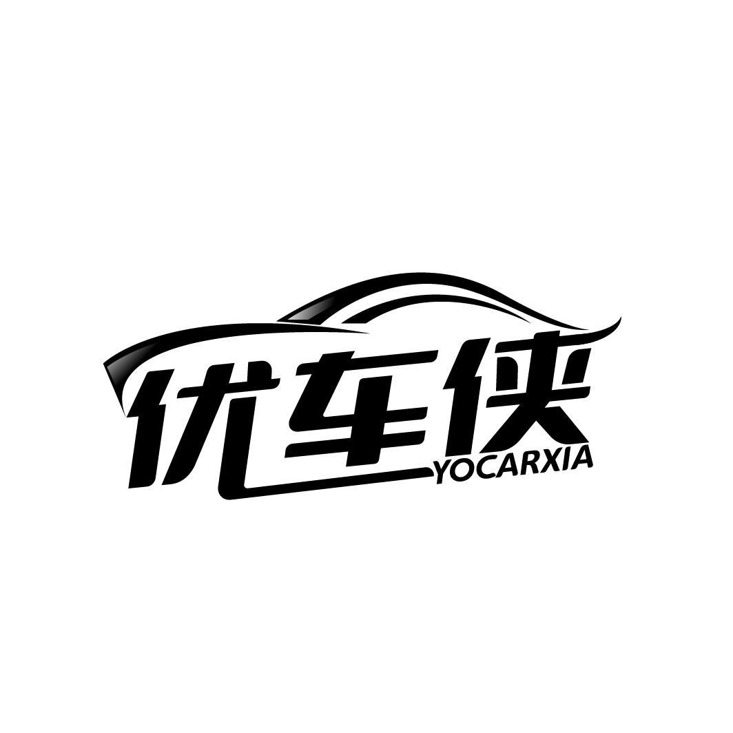  优车侠    YOCARXIA