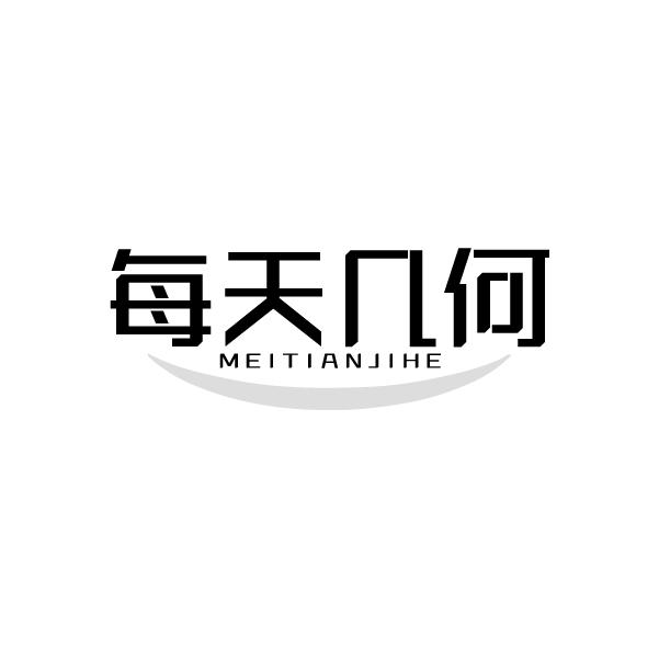 每天几何