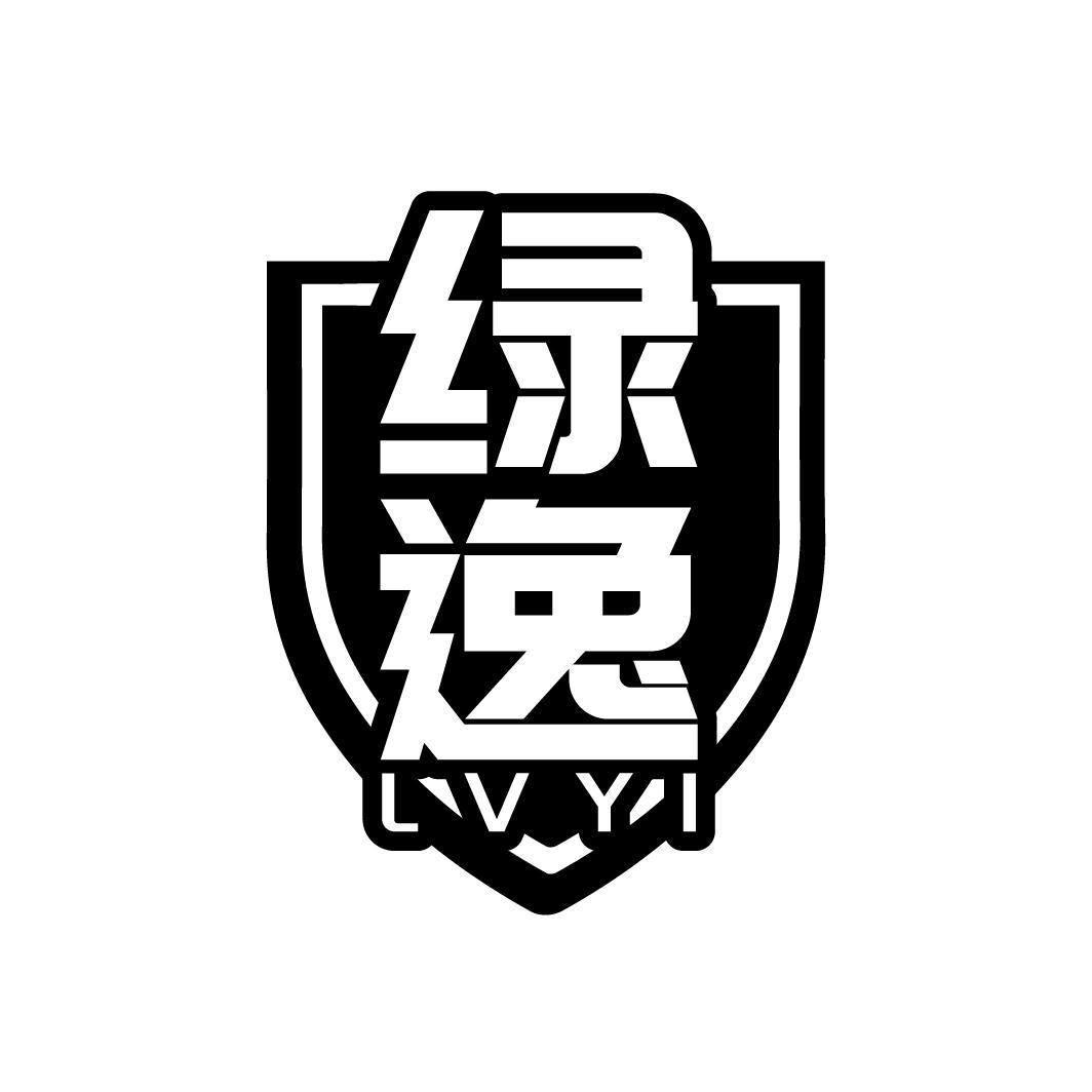 绿逸