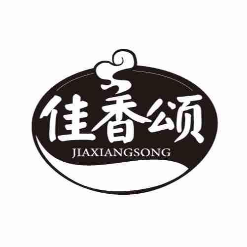 佳香颂JIAXIANGSONG