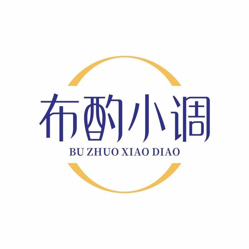 布酌小调