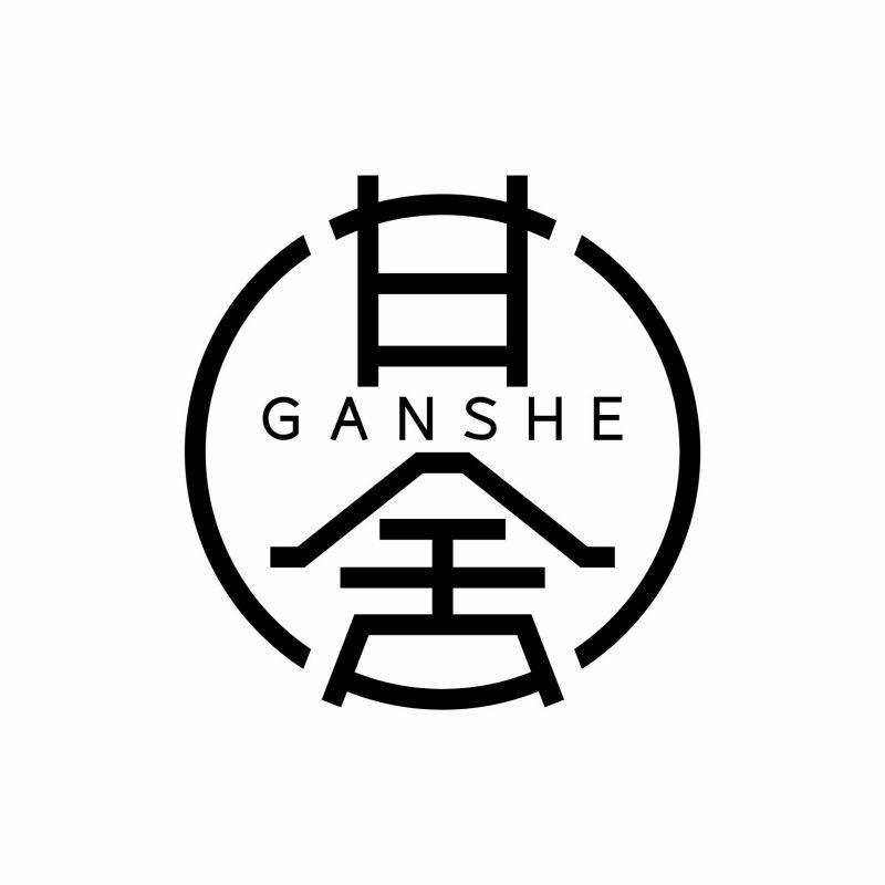 甘舍