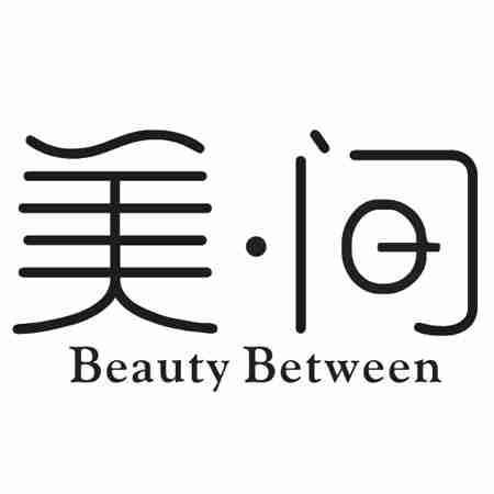 美·间 BEAUTY BETWEEN