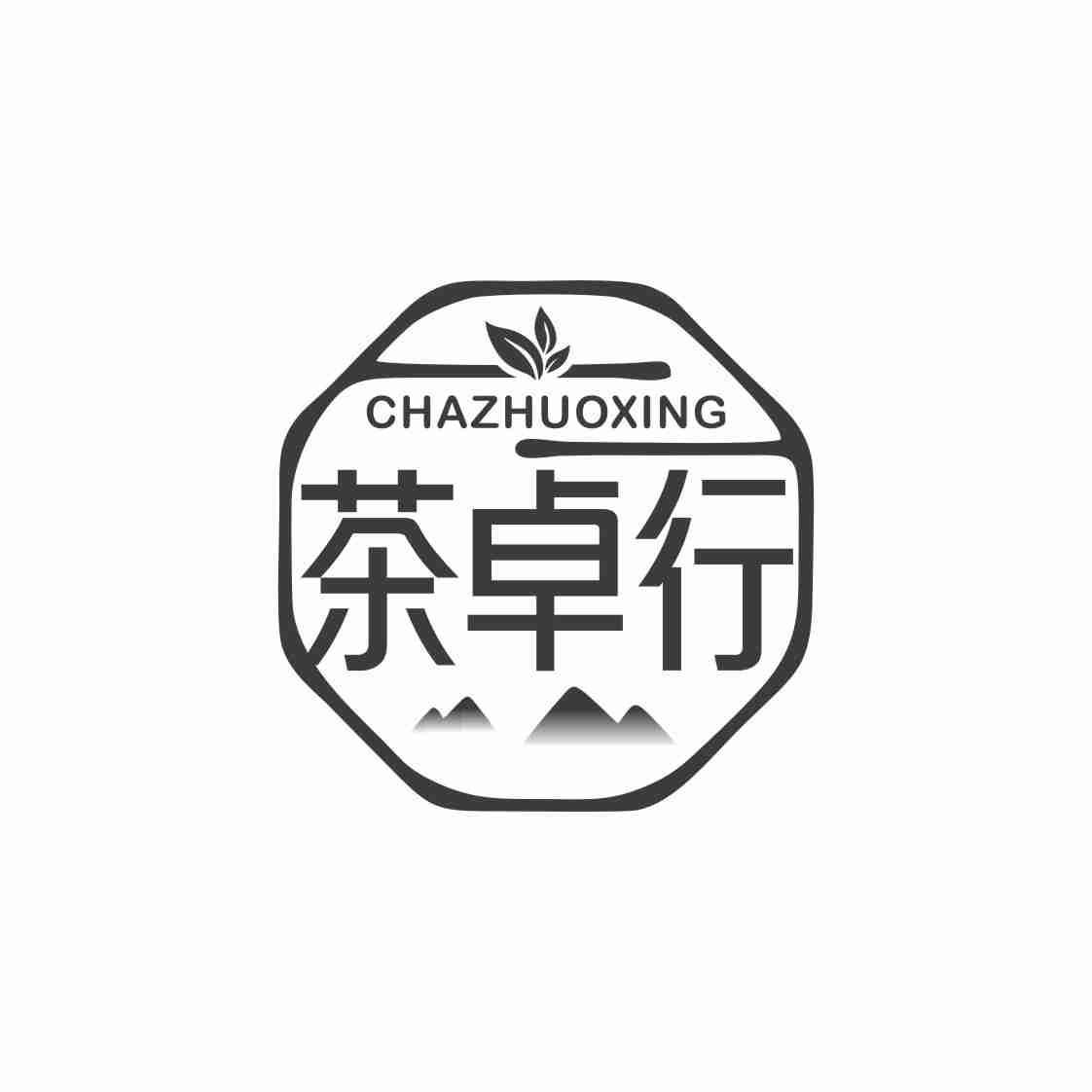 茶卓行CHAZHUOXING