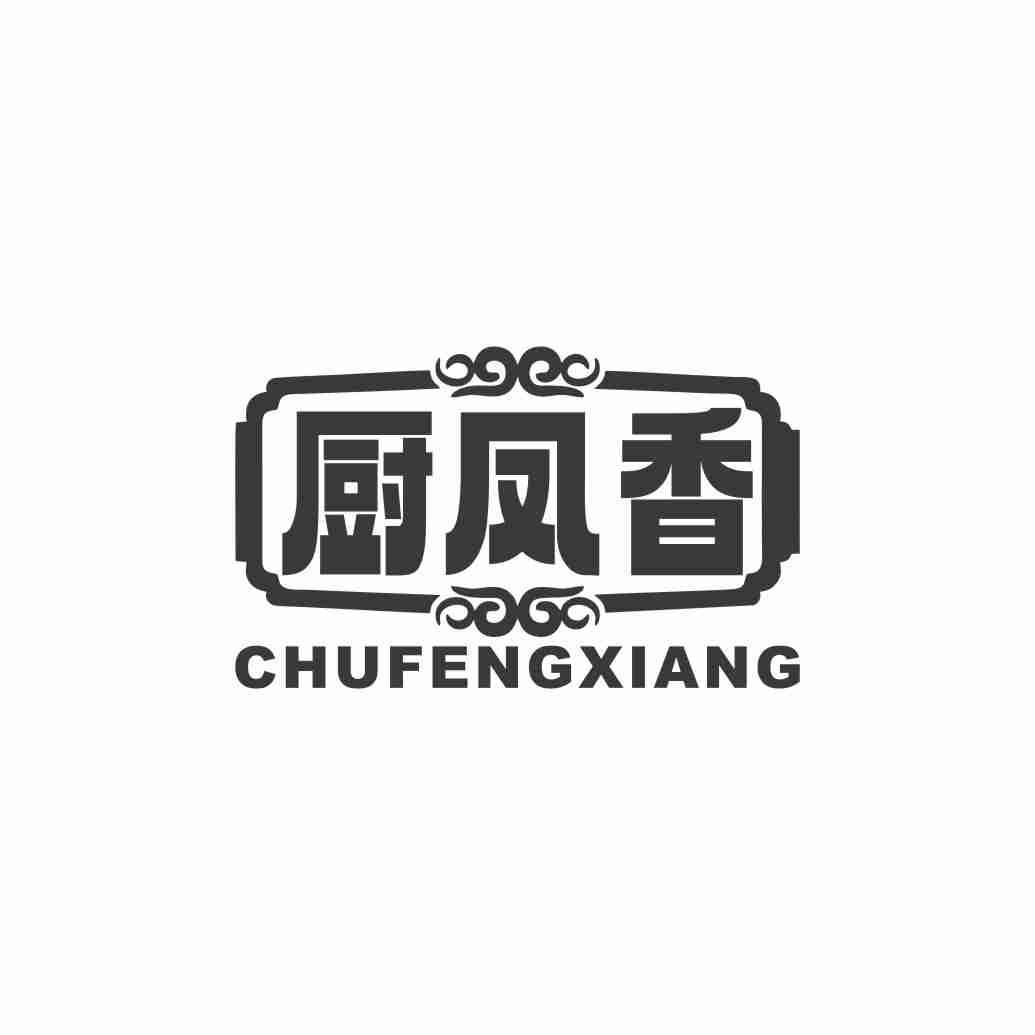 厨凤香CHUFENGXIANG