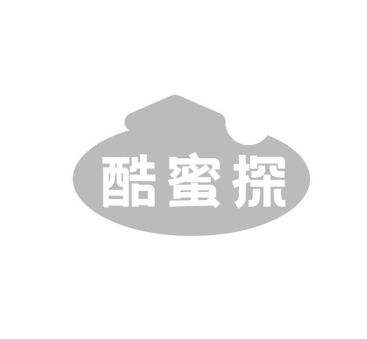 酷蜜探