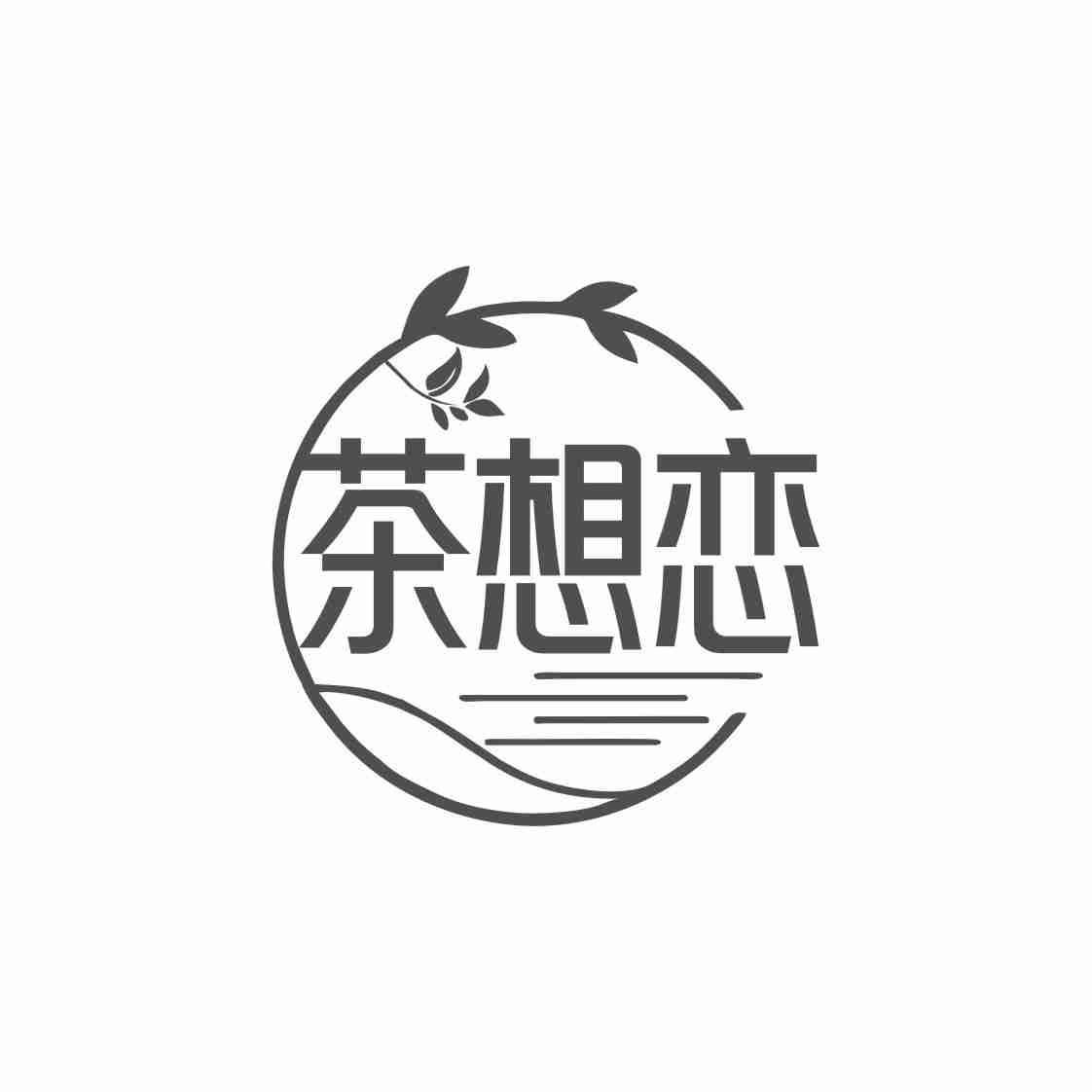 茶想恋
